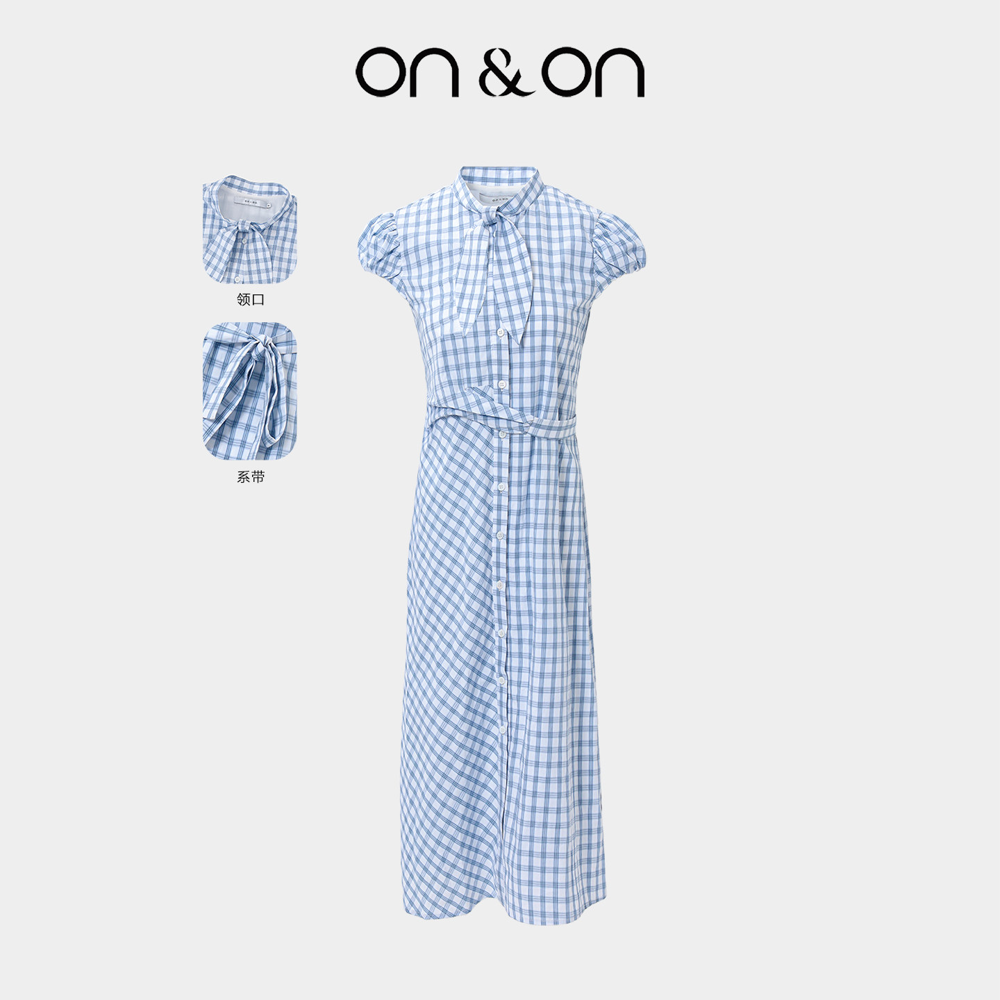 ON＆ON/安乃安2025夏季新款韩系100%棉系带收腰文艺蓝格