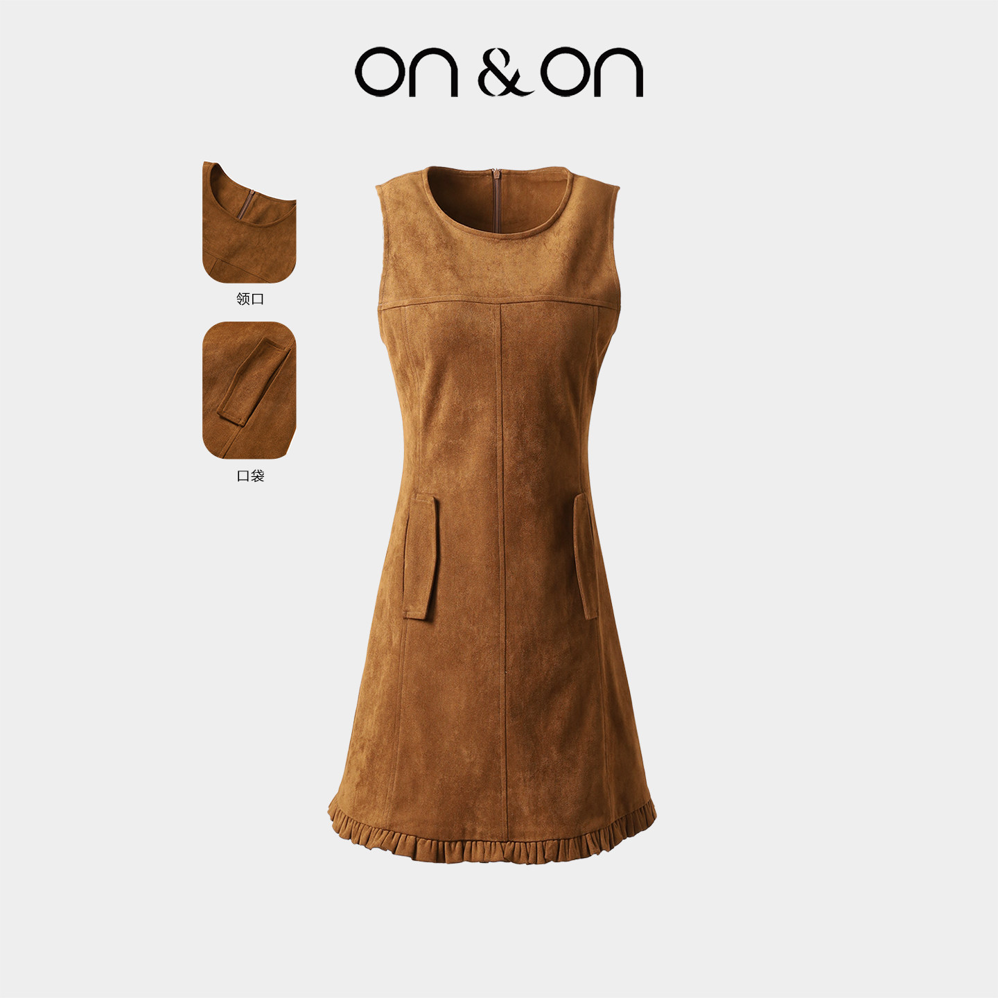 ON＆ON/安乃安2026春季新款韩系复古气质减龄收腰麂皮绒背心
