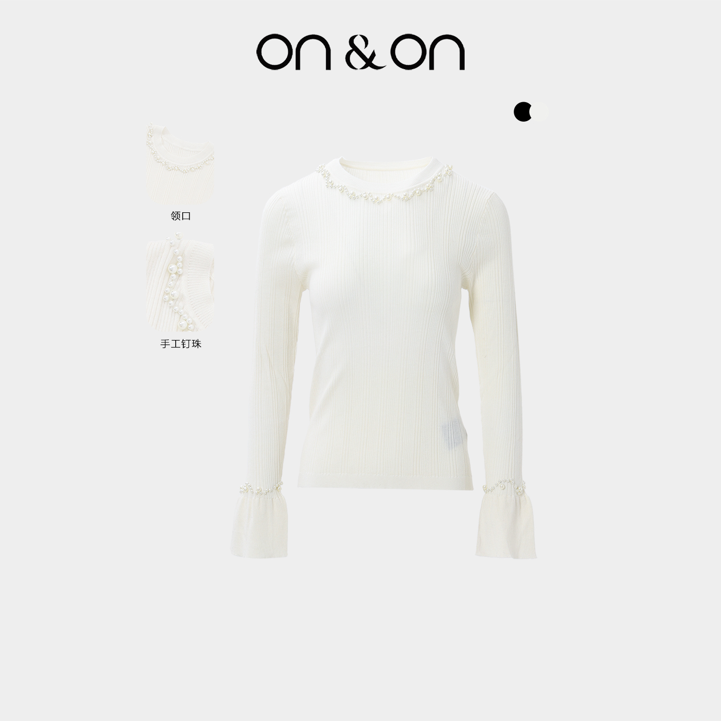 安乃安韩系钉珠修身竖条纹针织衫