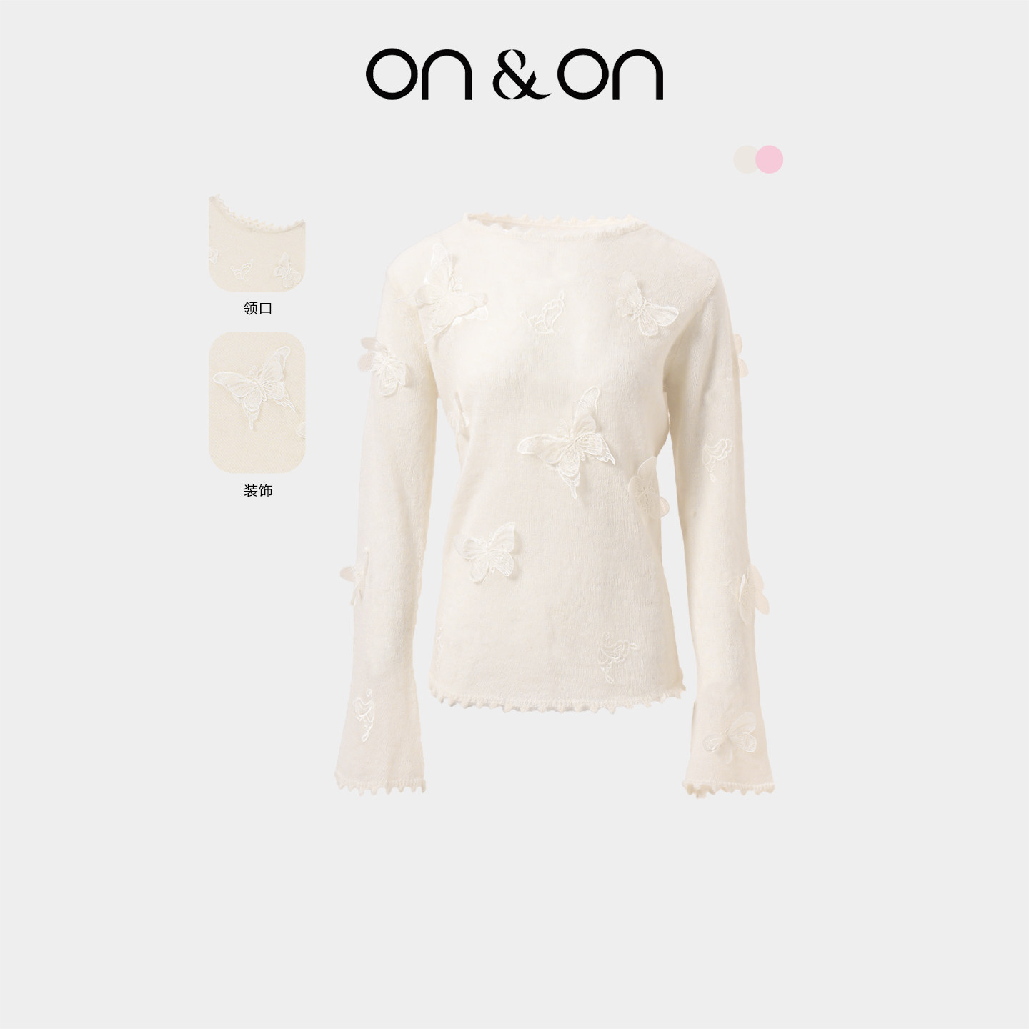 ON＆ON/安乃安2025冬季新款韩系温柔气质立体蝴蝶甜美减龄针