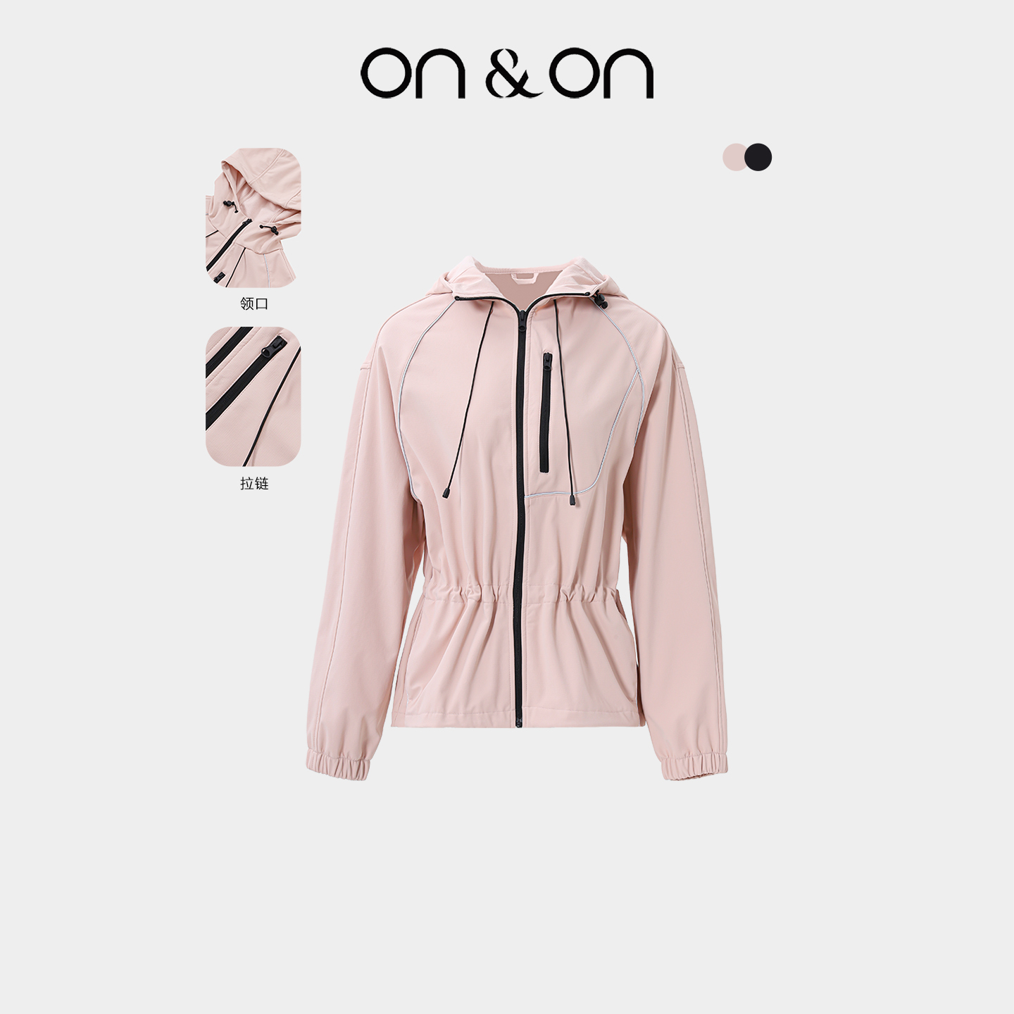 安乃安韩系简约气质连帽冲锋衣