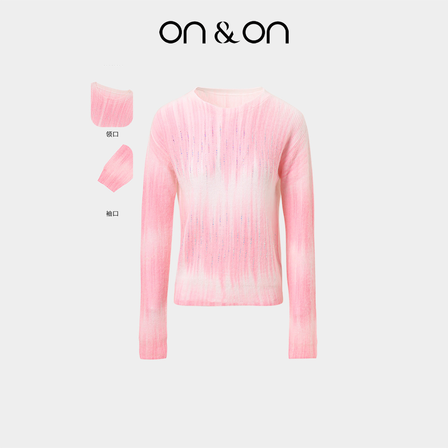 ON＆ON/安乃安2025冬季新款韩系圆领时尚百搭渐变甜美减龄针