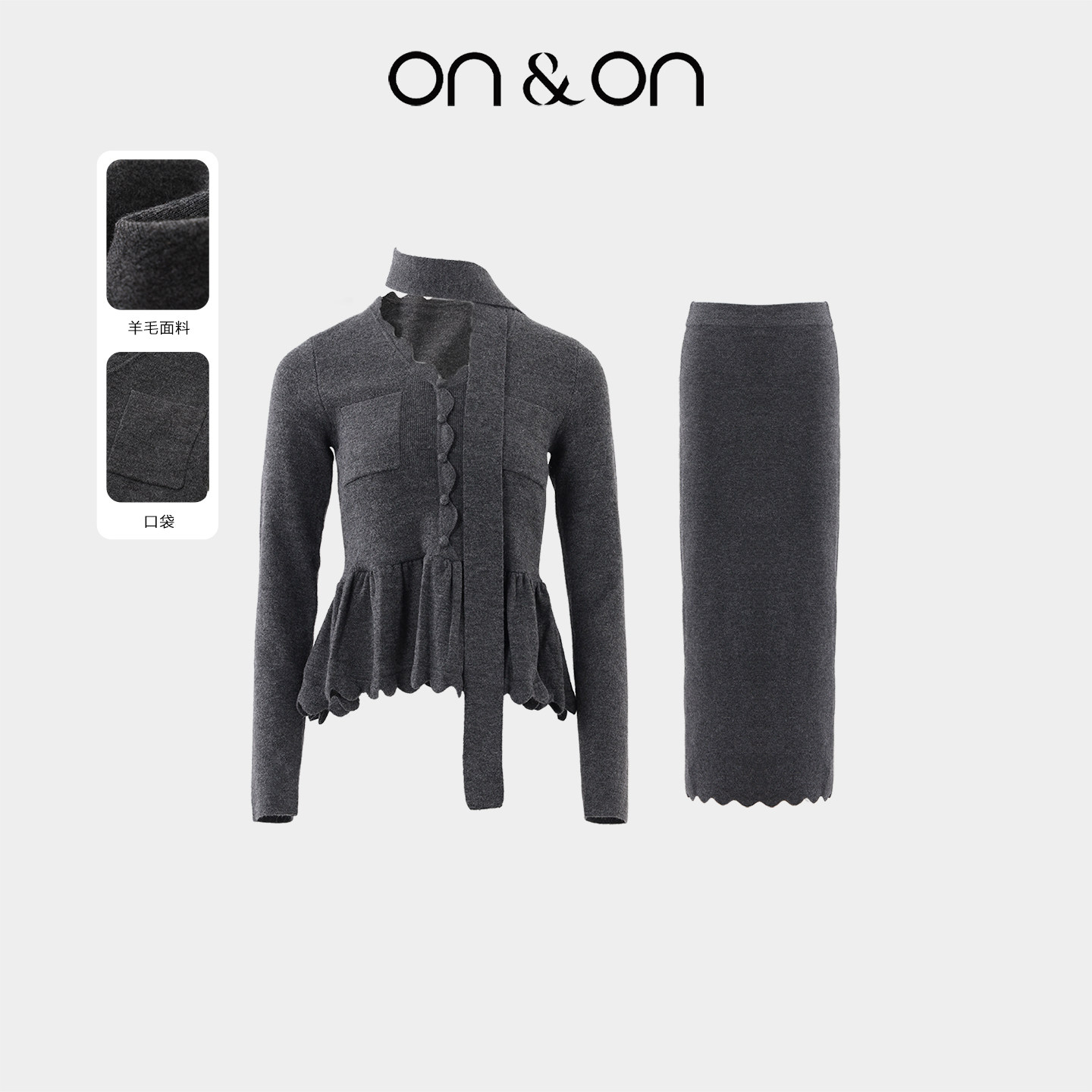 ON＆ON/安乃安2026春季新款法式V领荷叶边收腰减龄气质针织