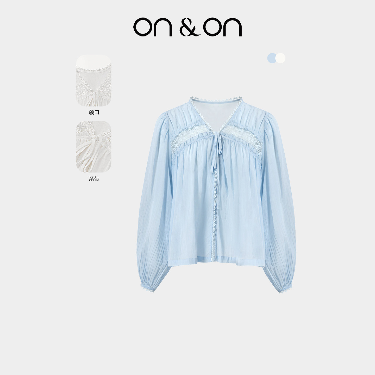 ON＆ON/安乃安2025秋季新款100%棉蕾丝拼接系带亲肤防晒