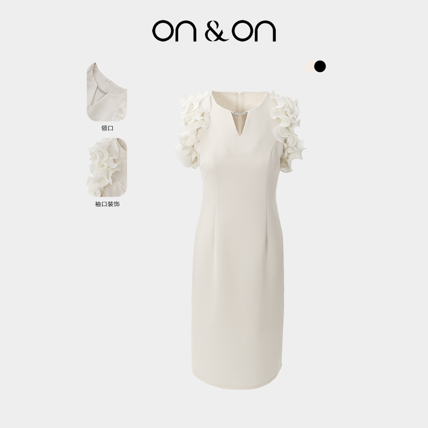 安乃安韩系荷叶袖收腰气质连衣裙