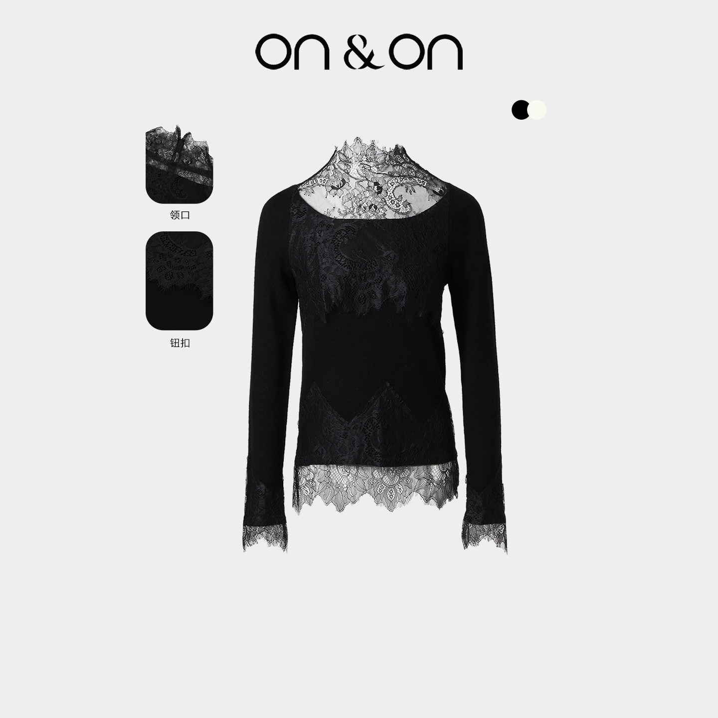 安乃安法式蕾丝拼接针织打底衫