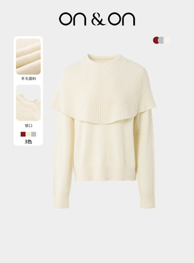 ON＆ON/安乃安2025冬季新款韩系圆领宽松显瘦百搭针织斗篷针织衫