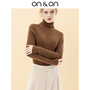 显瘦针织打底衫 百搭高领弹力纯绵羊毛修身 安乃安韩系新款 ON＆ON