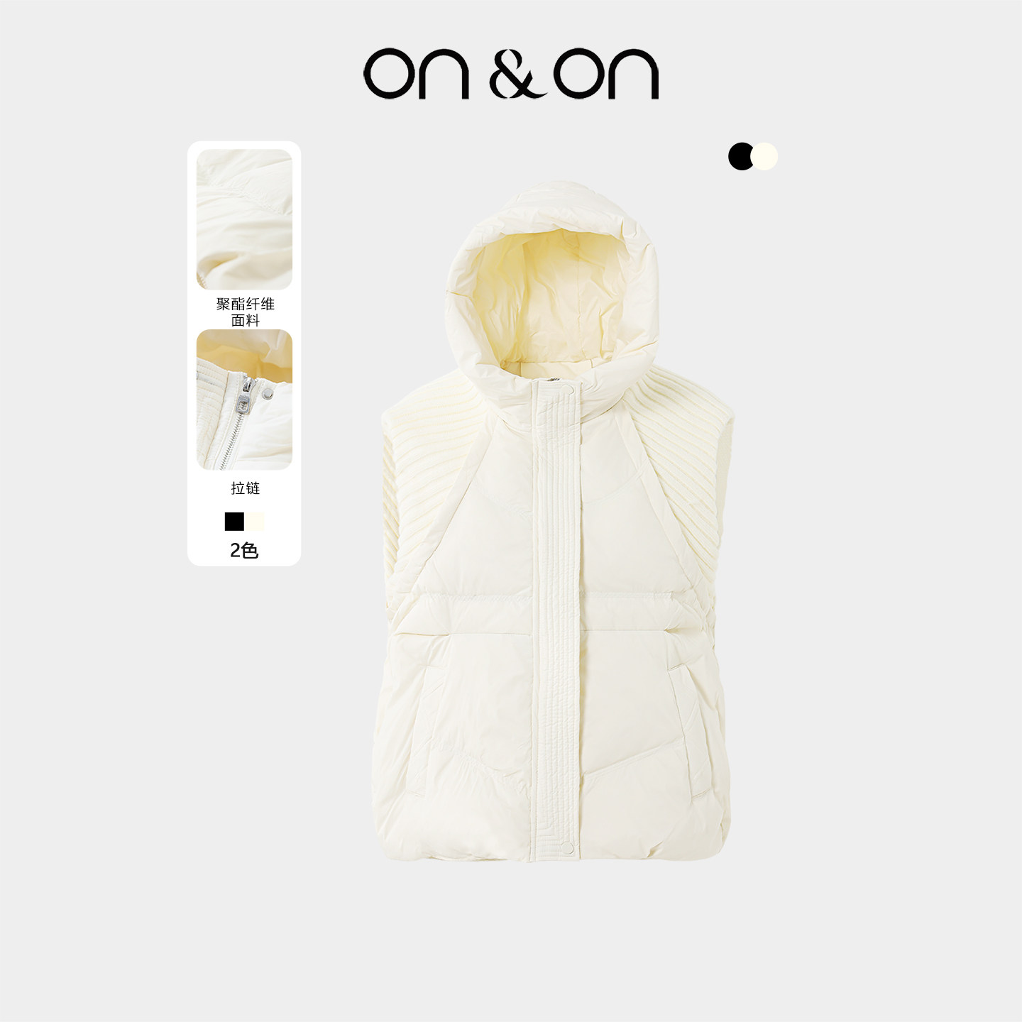 安乃安韩系毛织拼接连帽羽绒马甲