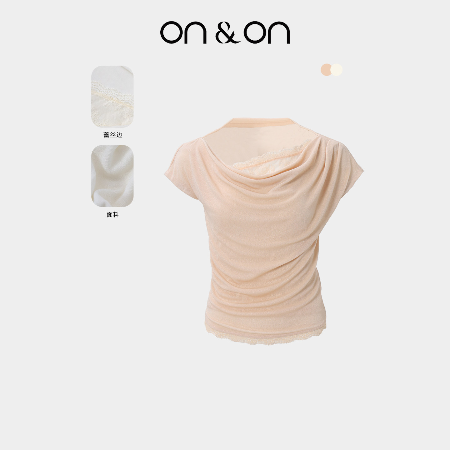 ON＆ON/安乃安2026夏新款女韩系蕾丝拼接修身显瘦假两件针织小衫