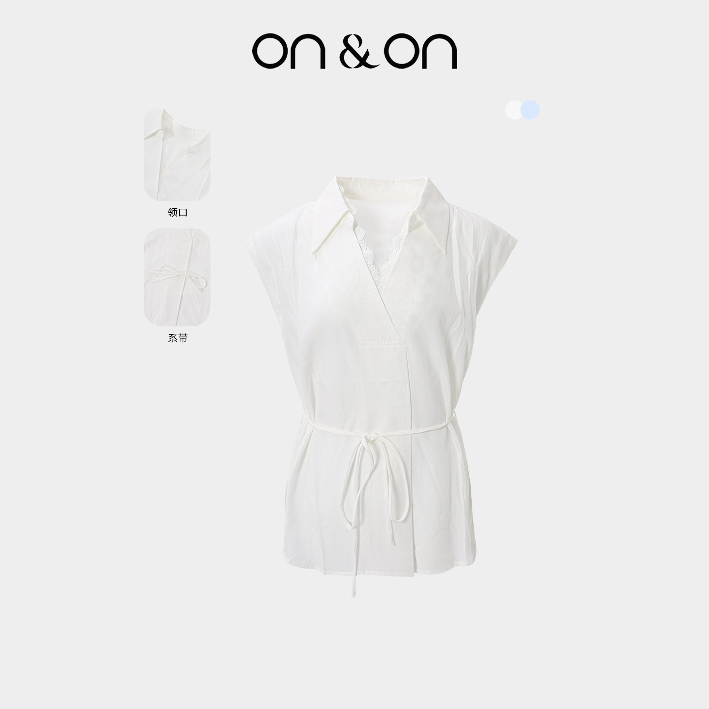 ON＆ON/安乃安2025夏季新款莱赛尔韩系通勤休闲系带收腰蕾丝