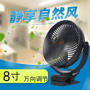 f25电风扇小宿舍夹式 共田新品 床上用挂壁充电摇头大风力芭蕉夹扇