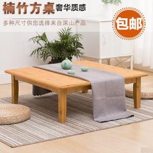 楠竹炕桌实木方桌正方形饭桌飘窗榻榻米小桌子家用床上桌茶几矮桌