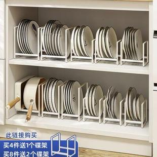餐具碗盘托橱柜内置物架厨房盘子沥水架碟子架碗碟放盘收纳架家用