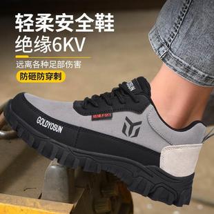 电焊工作鞋 防烫劳保鞋 男防砸防刺穿安全鞋 跨境轻柔透气工地防护鞋