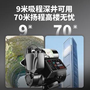 增压泵家用全自动静音自吸水泵热水器自来水管道加压泵抽水泵220v