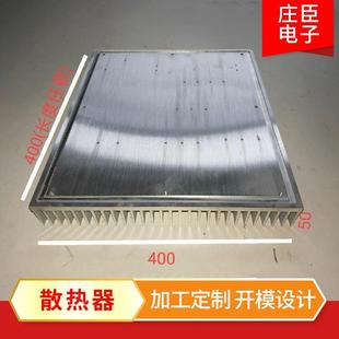 400 镇江厂家定制 大功率电子散热器 新能源汽车散热片400