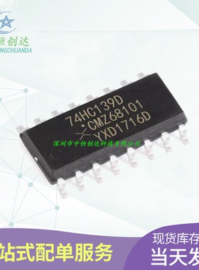 SN74HC164DR SM74HC138D 74HC595D 04 14 86 139 165 148 132