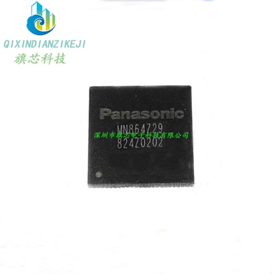 MN864729 HDMI高清PS4芯片QFN 全新原装现货 专业配单 电容电阻