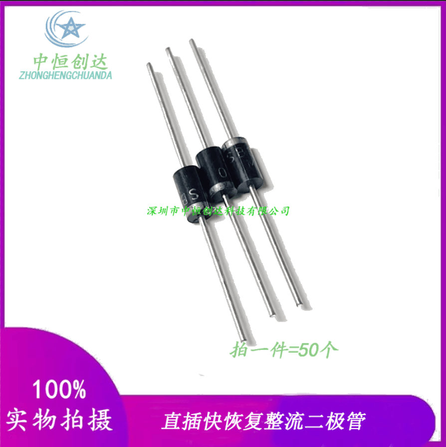 直插整流二极管1N4001 4002 4003 4005 4006 4007 DO-41 1A/1200V