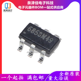 全新原装正品CR6853 开关电源芯片 丝印6853 贴片SOT23-6 CR6853S