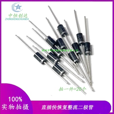 1N5400/5401/1N5402/1N5404/5406/1N5407/IN5408 直插整流二极管