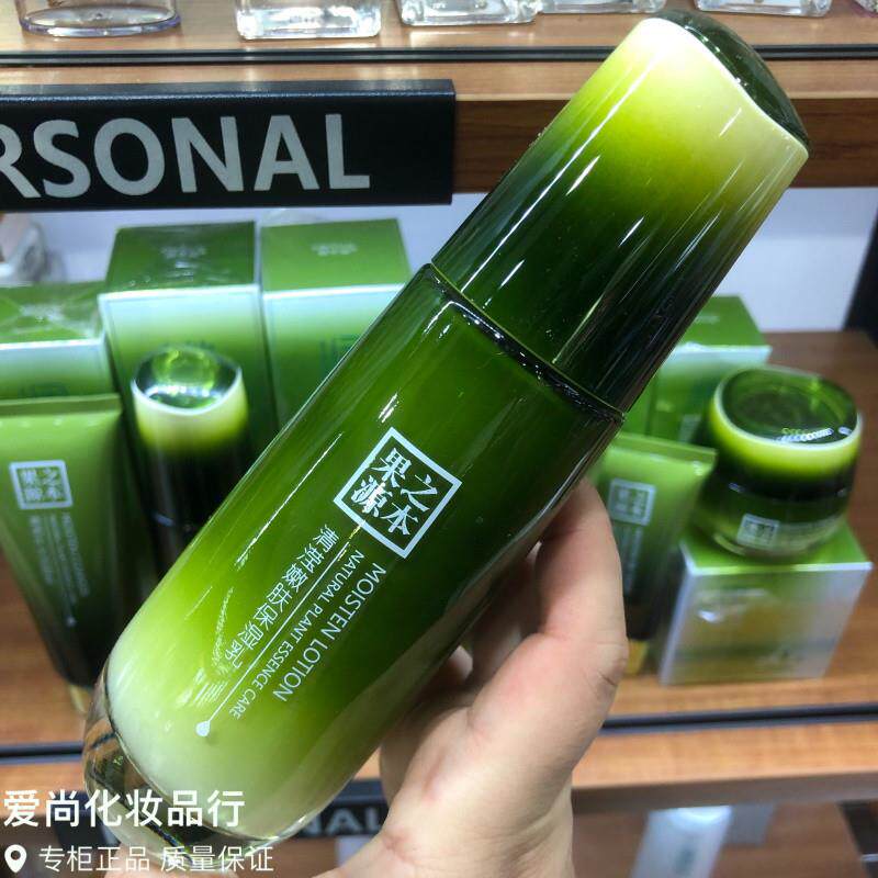 欧华蔻果之源本清滢嫩肤保湿乳120ml补水滋润清爽水嫩美肌