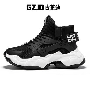 古芝迪秋季 45464748百搭跑步运动鞋 男女款 大码 厚底老爹鞋 GZJD