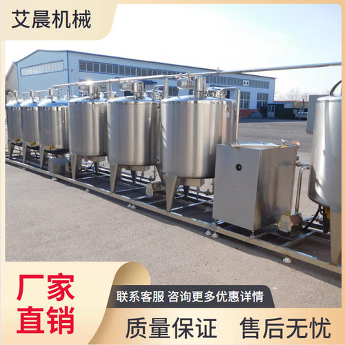 卧式发酵罐 牛奶保鲜贮存设备 全自动鲜奶杀菌机 巴氏杀菌鲜奶锅