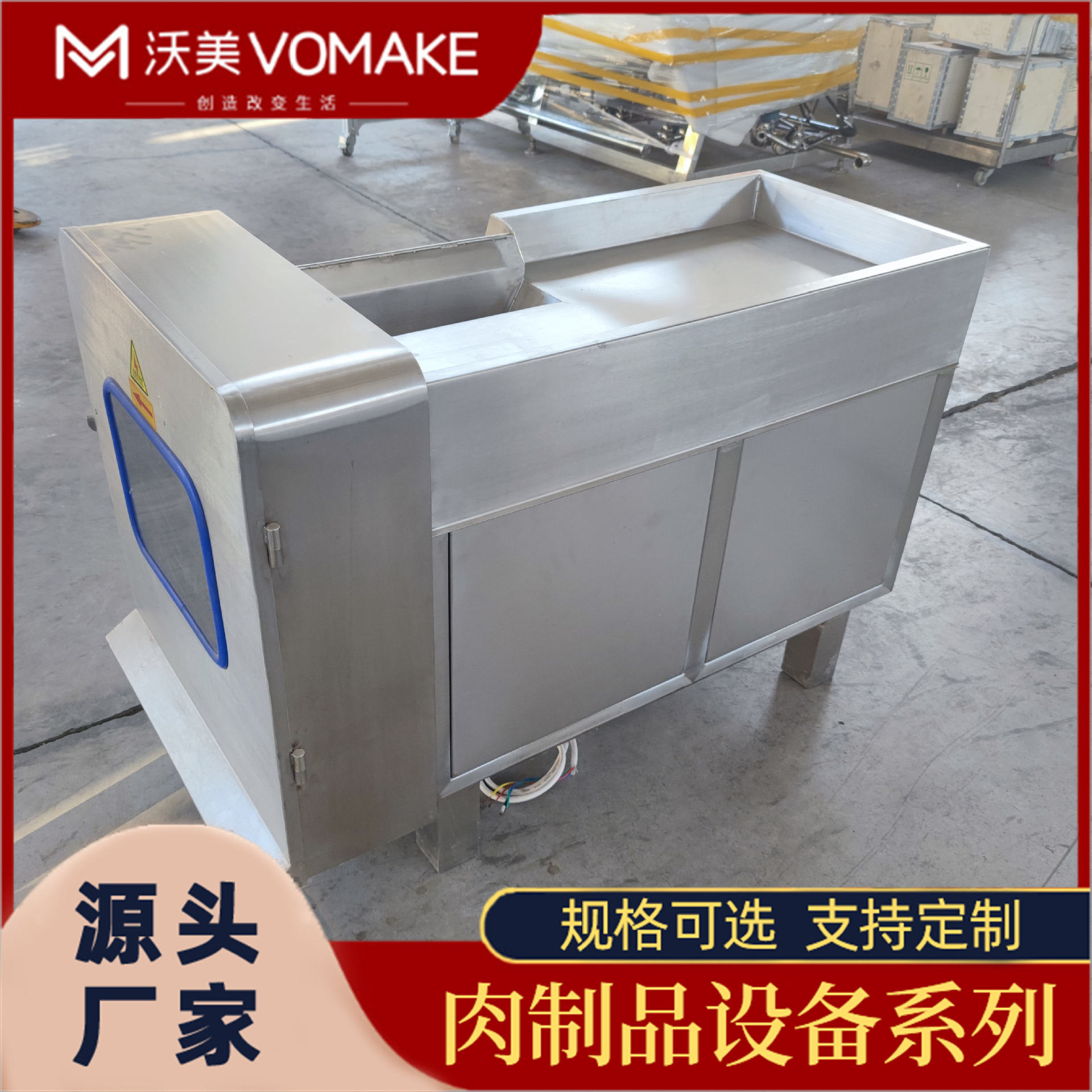 多功能牛板筋切丁机 商用冻肉制品切块设备 羊肉冻肉切丁机械