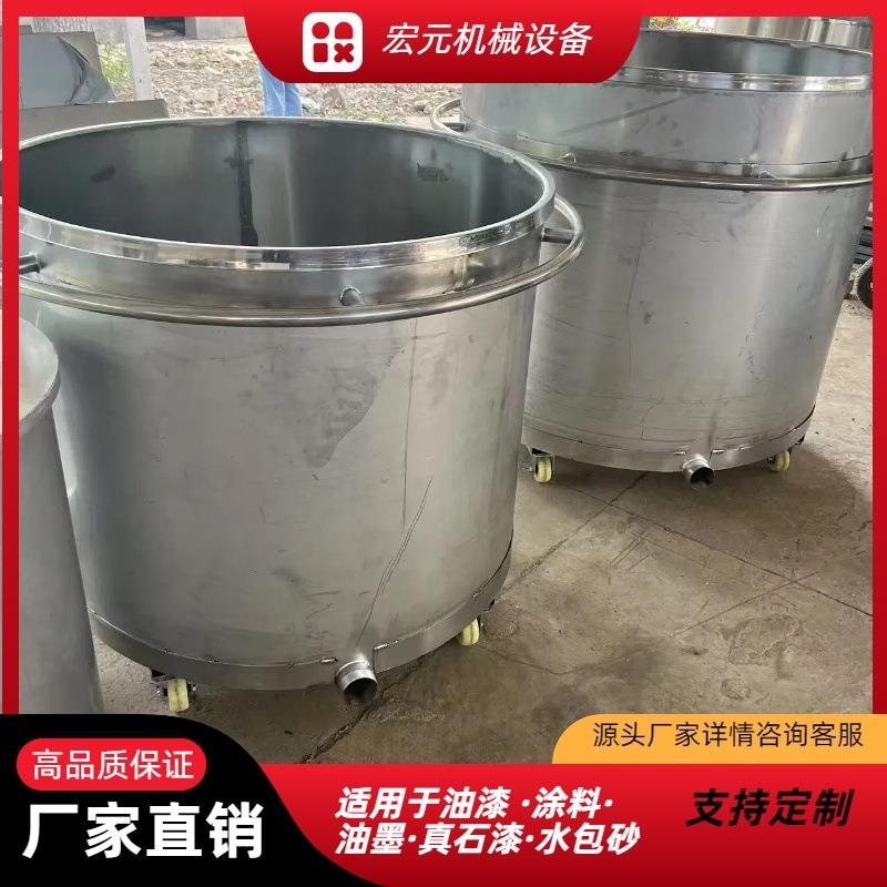 304不锈钢移动式拉缸1000L油漆涂料搅拌缸化工颜料分散桶搅拌罐