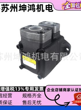 L凯嘉叶片油泵DVQ/SVQ45-237FLUU 15/20/25/35全新液压泵