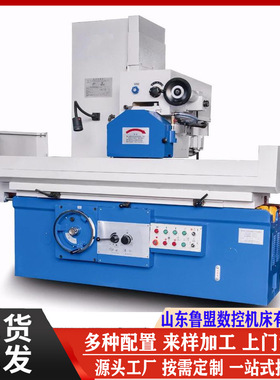 鲁盟M7130卧轴磨床 m7132x1000液压平面磨床 金属磨削设备