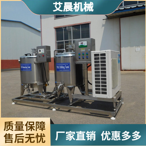 瓶装酸奶生产线三层不锈钢电加热 大型卧式储奶罐 牛奶保鲜储存罐