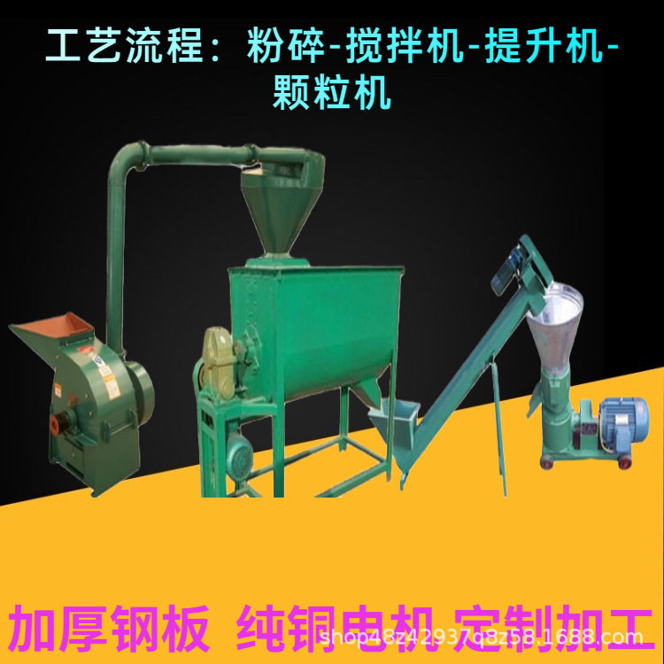 饲料厂生产线配套卧式搅拌机粮食谷物拌料机地瓜秧面杂粮混合机,五金/工具,拌料机,淘宝优惠券,粉丝福利购,淘宝优惠卷