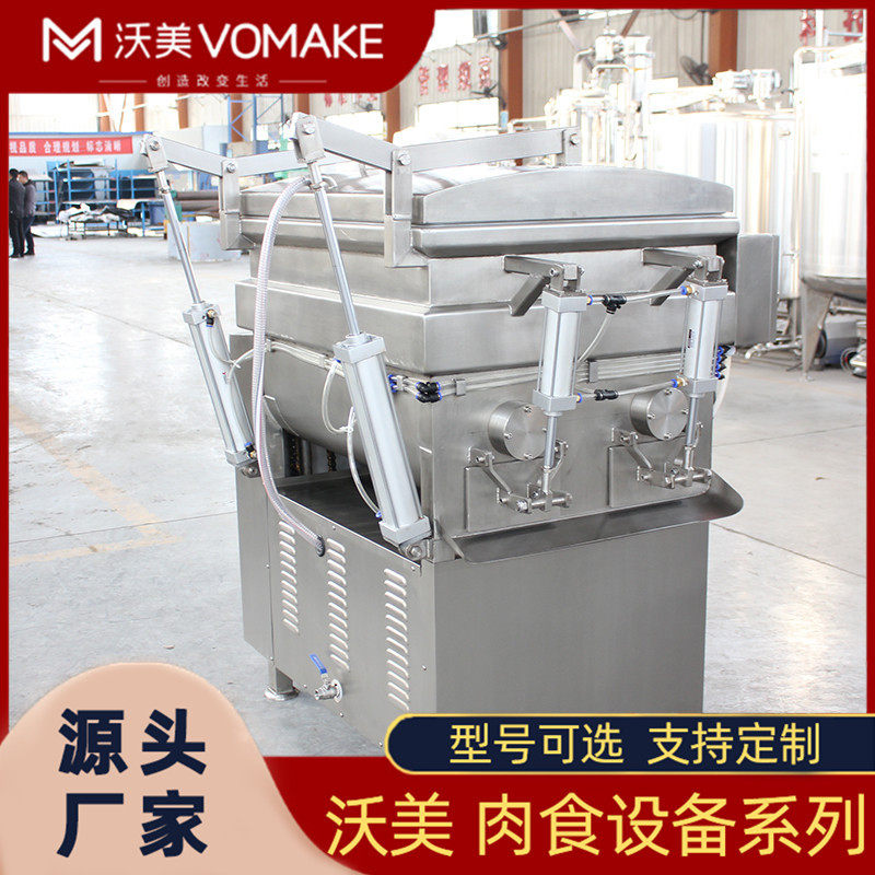 月饼豆沙馅料搅拌机 商用面粉和面机 自动出料双绞笼真空拌馅机