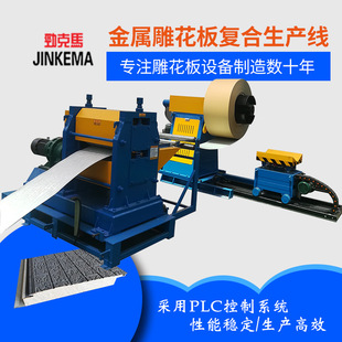 厚30-50mm泡沫苯板夹芯层 雕花板复合整套线设备