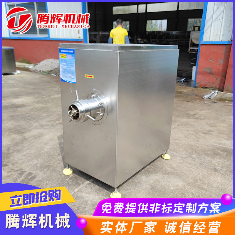 大型绞肉机 鲜冻肉鸡鸭骨架绞肉机冻肉绞肉机 猪肉不锈钢绞肉设备,清洗/食品/商业设备,肉制品加工设备,淘宝优惠券,粉丝福利购,淘宝优惠卷