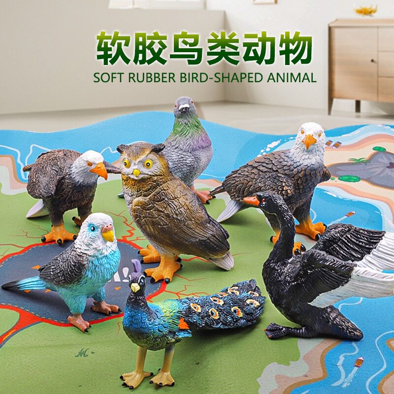 鸟类模型仿真大号软胶动物猫头鹰孔雀老鹰天鹅男孩儿童玩具礼物