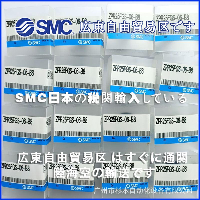 SMC真空吸盘 ZP25UN-X19 ZP2B-TF1JB25 ZP2-T02USS6 ZPS20BGS