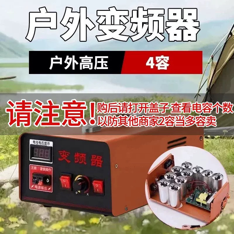 2025新款智能电源转换器12V变频器多变压大功率一体神器设备