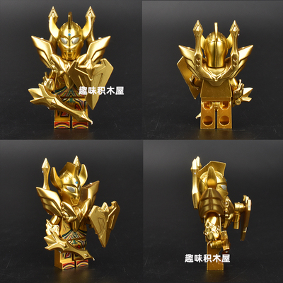 绝版稀有黄金赛罗奥特超人拼装积木儿童玩具小人偶凹凸曼系列全套