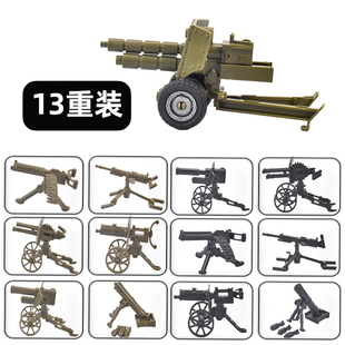 军事积木配件二战榴弹炮重武器装备小颗粒男孩玩具儿童场景搭配