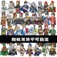 三国系列拼装 积木人偶刘关张吕布战马玩具人仔益智小侠男孩子