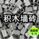 墙砖古代城墙堡垒废墟房子军事建筑基地场景搭建配件积木小颗粒男
