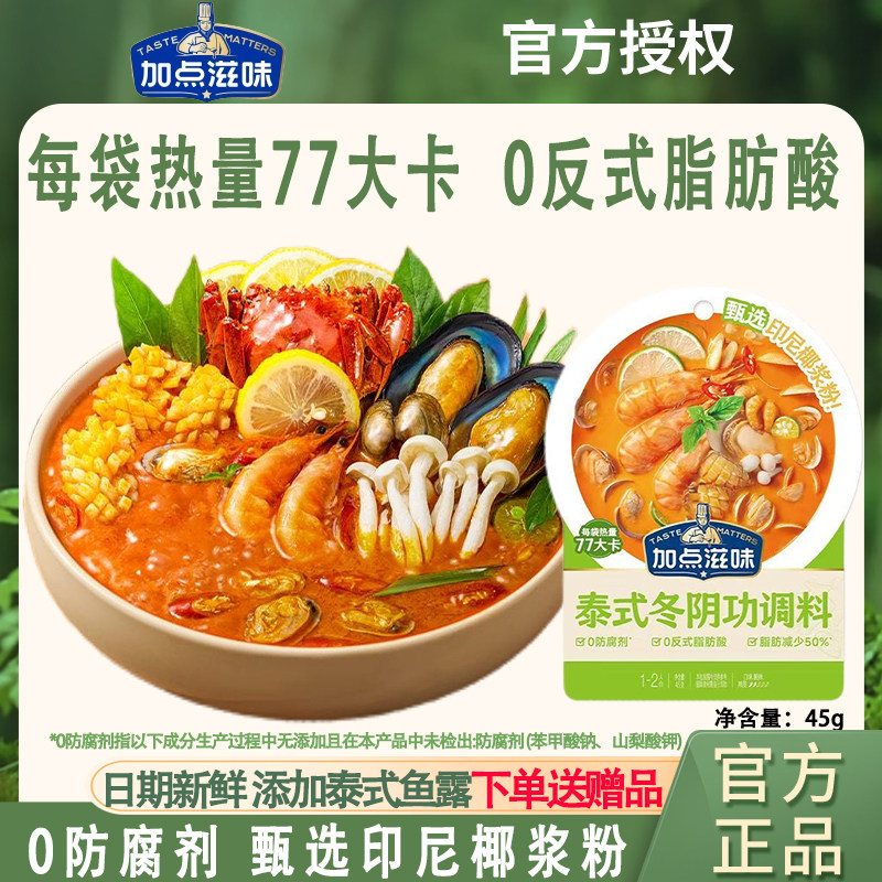 ��2����̩ʽ���������ס���ͷ����1���� �ӵ���ζ̩ʽ����������