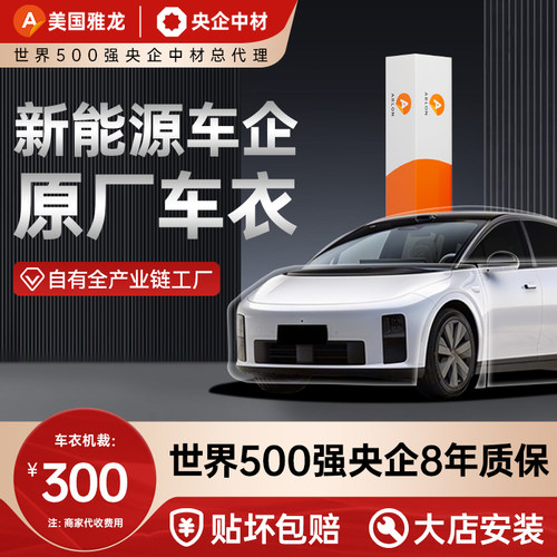 潮流精品，品质保证