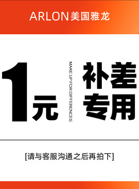 美国雅龙隐形车衣差价链接
