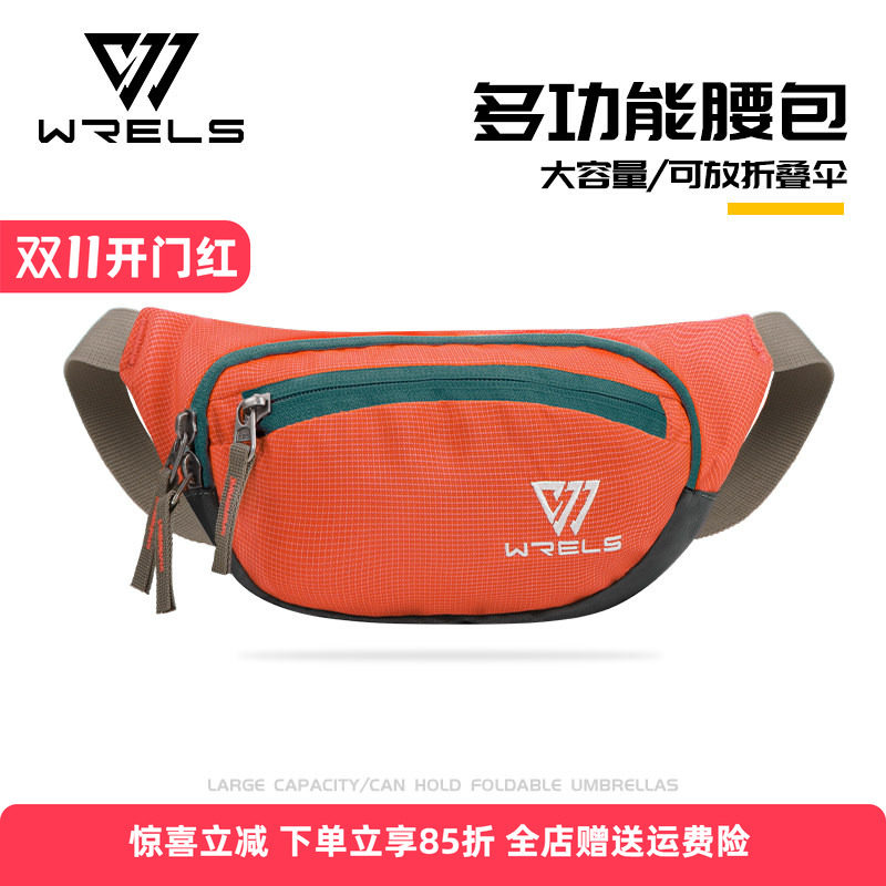 WRELS户外大容量跑步腰包女多功能防泼水收钱包男运动骑行手机包