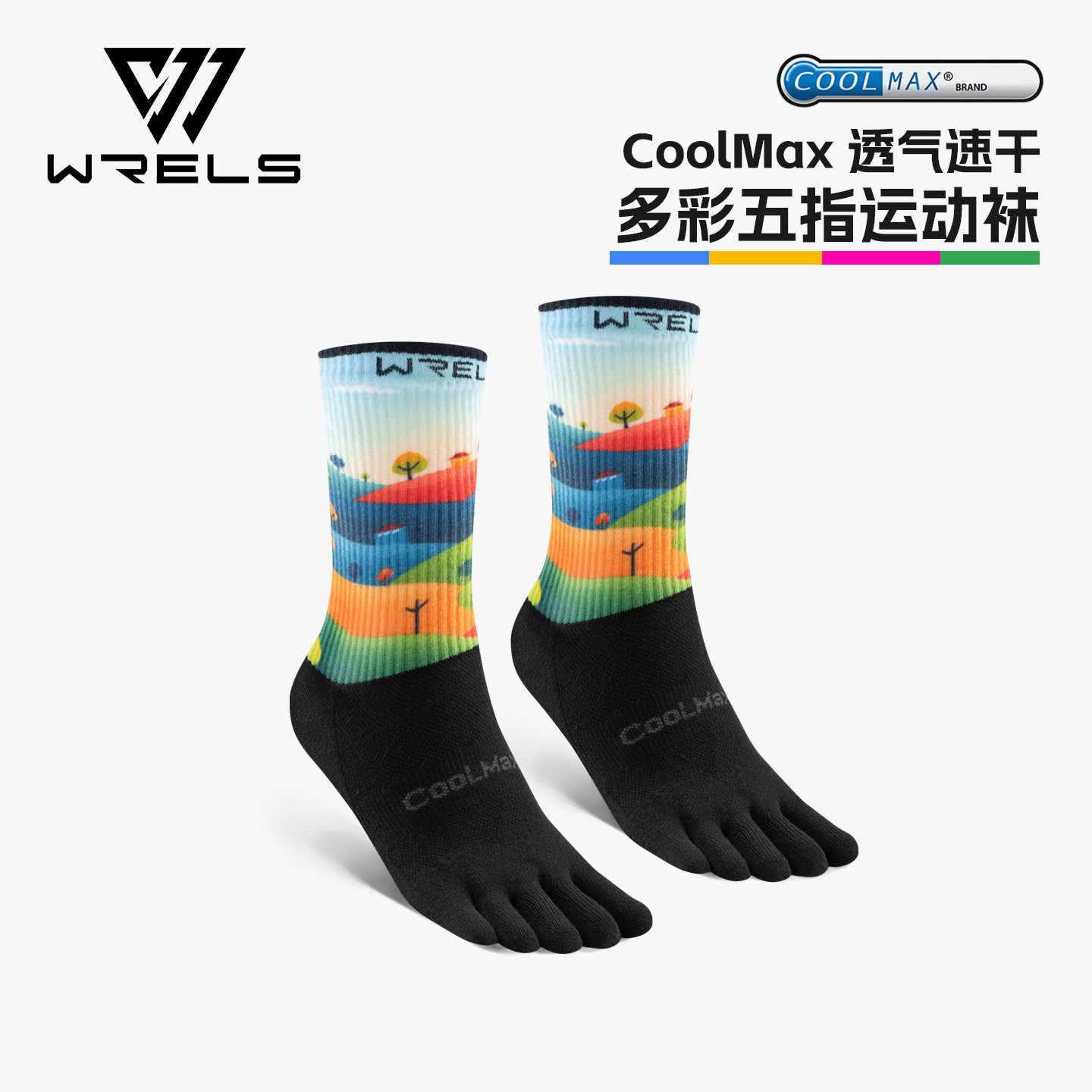 WRELS长筒五指袜子男跑步登山缓震防磨脚运动袜防滑透气吸汗舒适图片